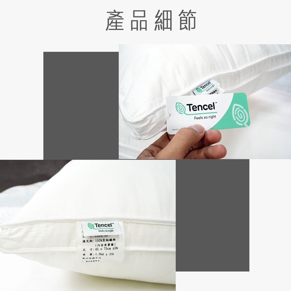 賽羽絨纖維特寫