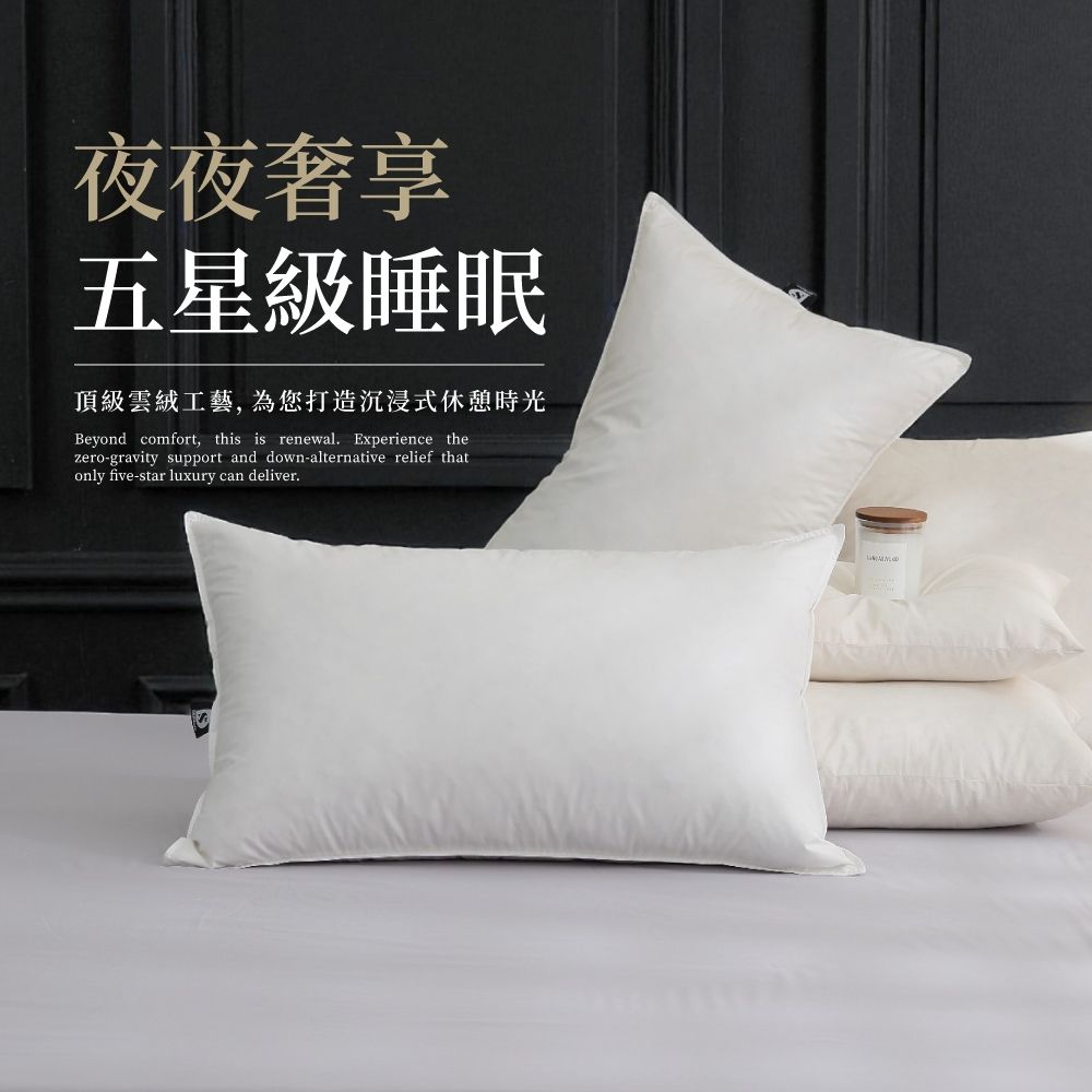 7030羽絨黃金比例