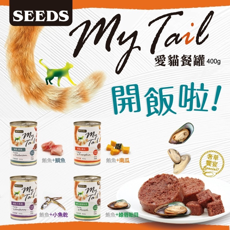 2025【毛孩飼主必看】10款高CP值貓罐頭推薦｜挑嘴貓、化毛與全齡營養首選