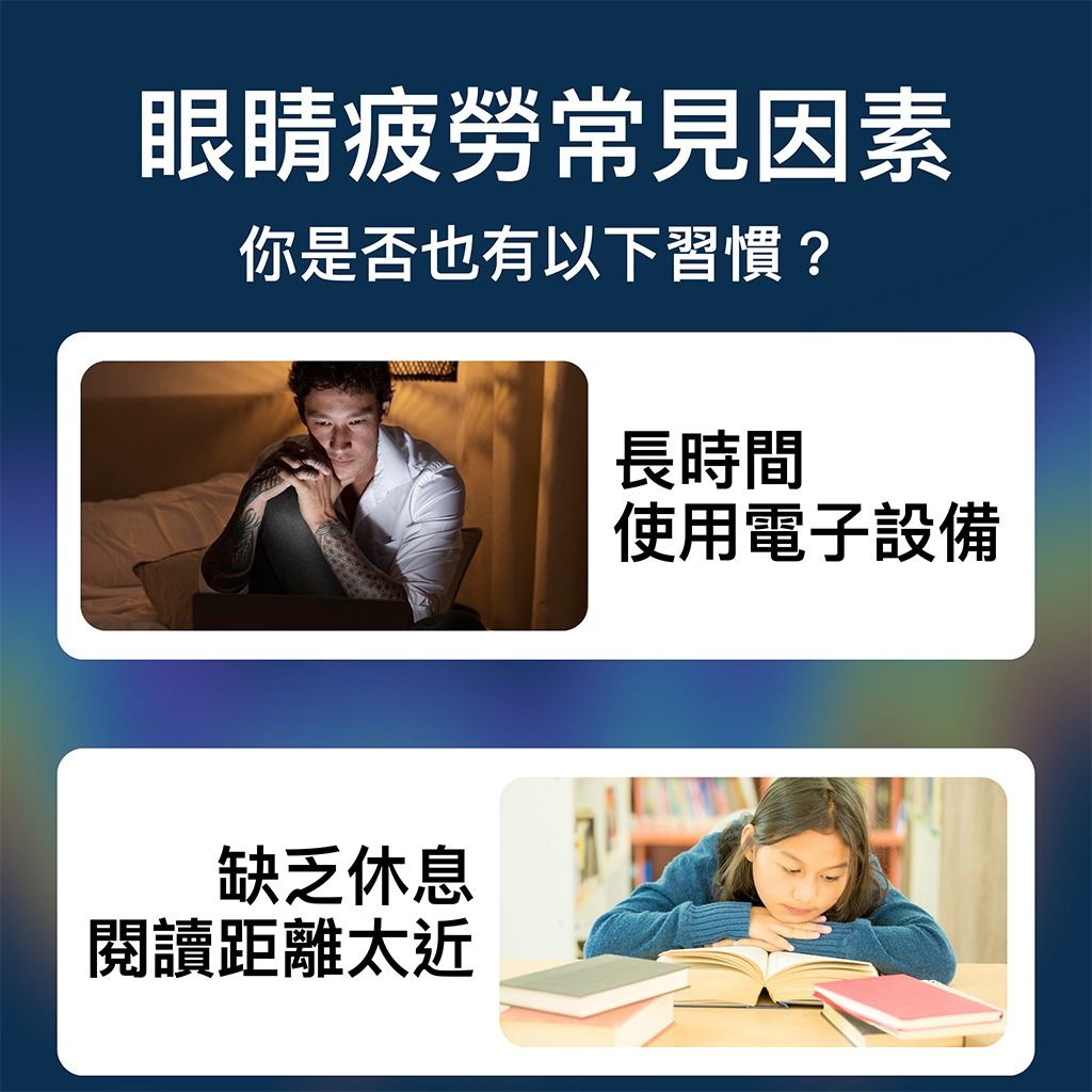 2025【放鬆護眼】7款超人氣按摩眼罩推薦!tokuyo 3ZeBra三隻斑馬 熱敷+冷敷+氣壓spa|PTT/Dcard嚴選