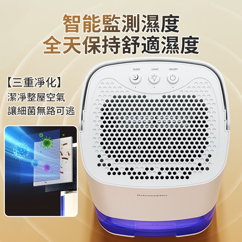 現貨除濕機3