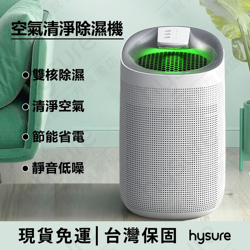 Q9圖片1
