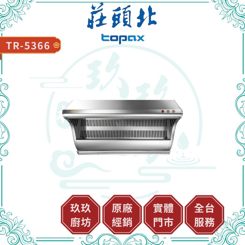 2026【廚房除煙】6款超人氣近吸式抽油煙機推薦！打造清新無油煙廚房｜PTT/Dcard嚴選