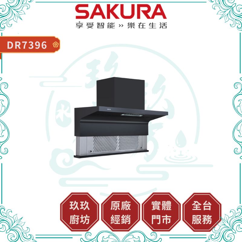 2026【廚房除煙】6款超人氣近吸式抽油煙機推薦！打造清新無油煙廚房｜PTT/Dcard嚴選