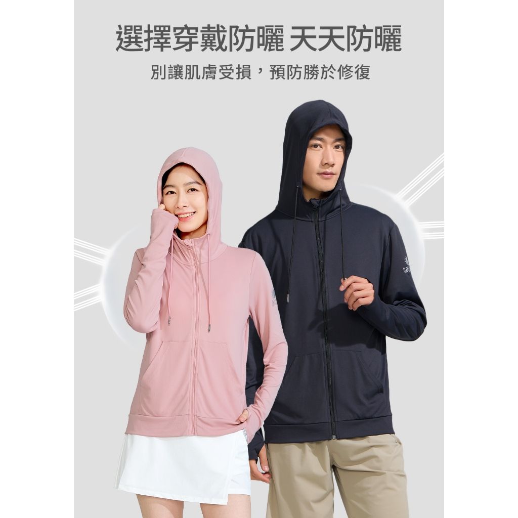UV100涼感外套2