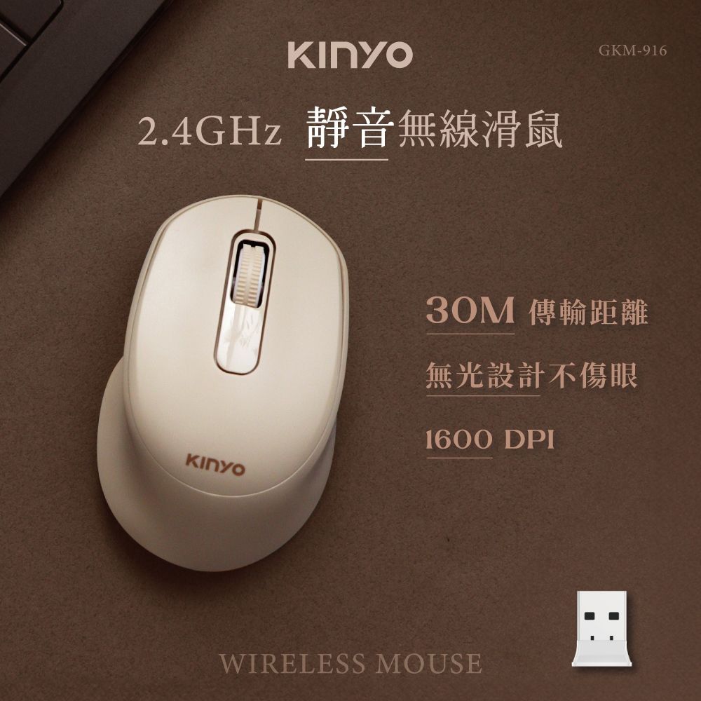 KINYO-3