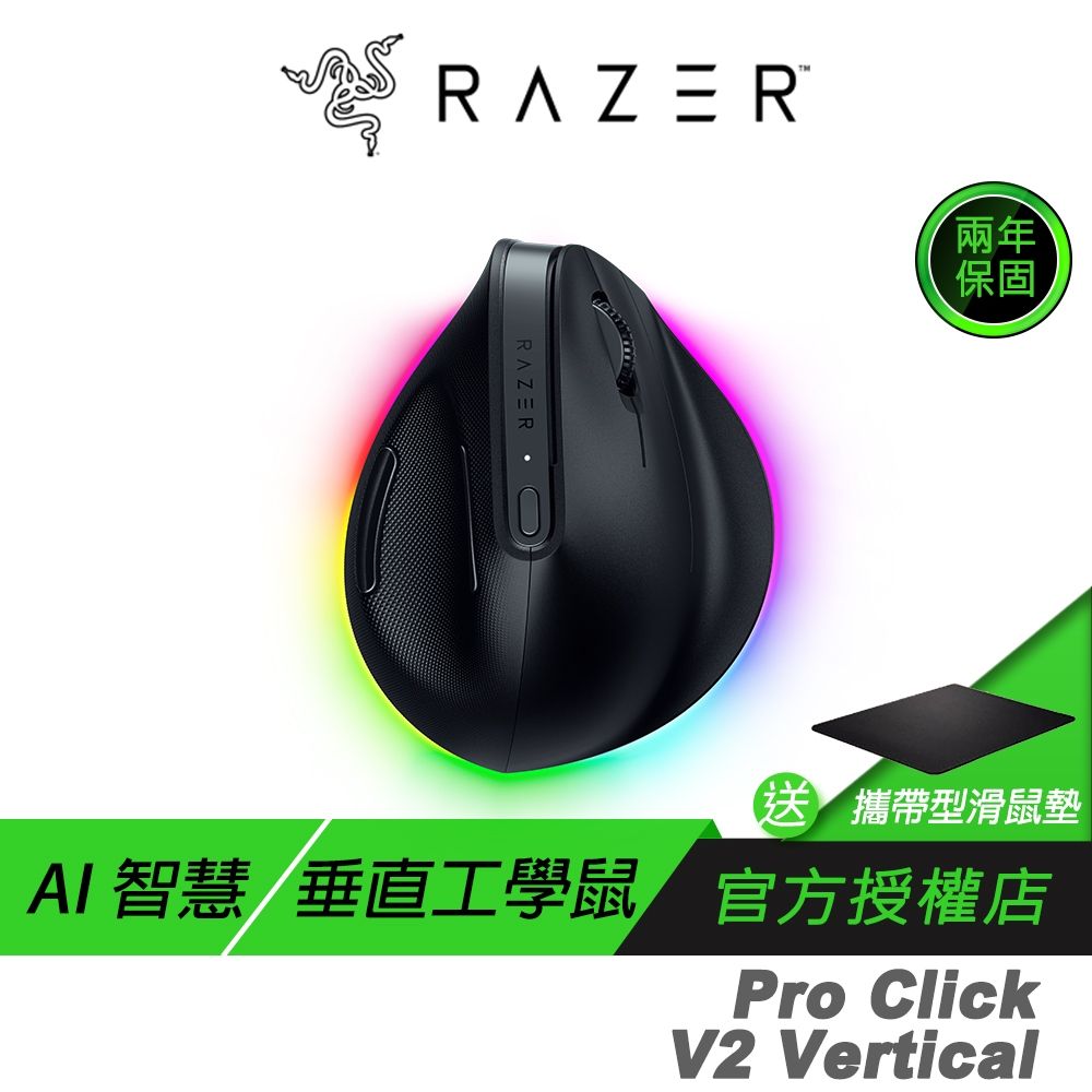 Razer Pro Click V2-1