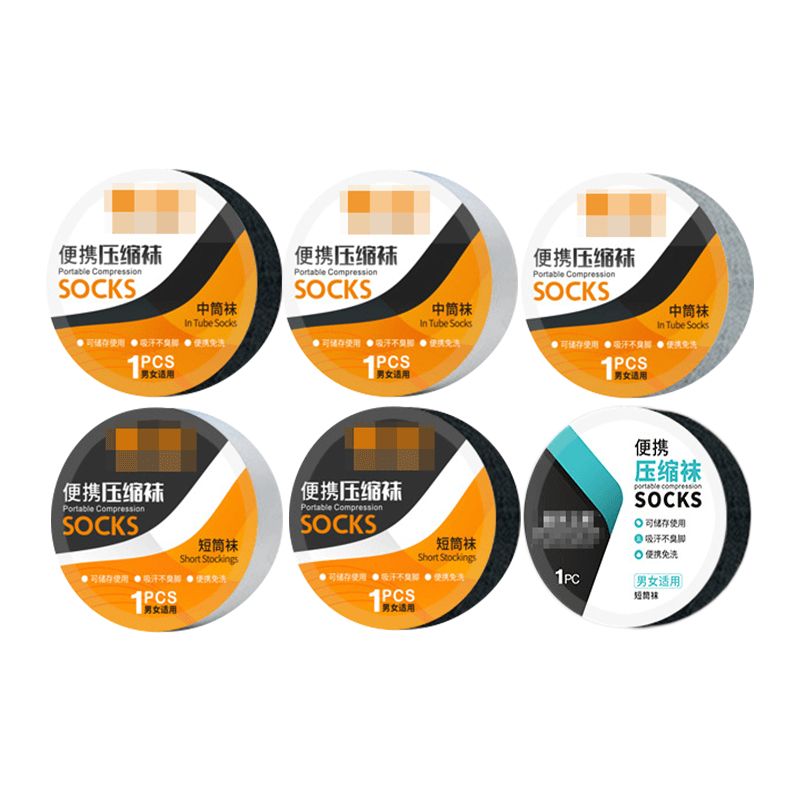 壓縮免洗襪2
