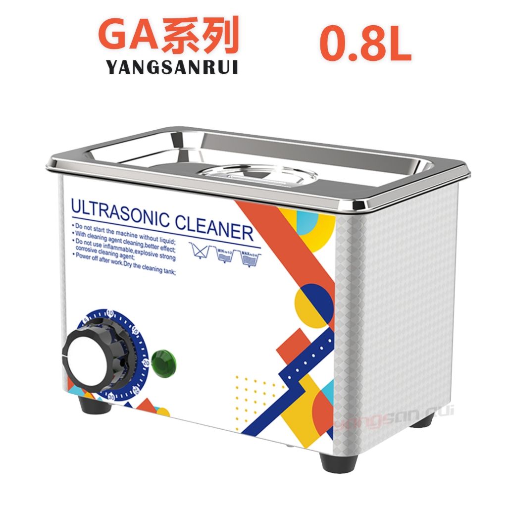 2025【UV殺菌】7款超聲波清洗機推薦！便攜高效 眼鏡手錶首飾假牙｜PTT/Dcard嚴選