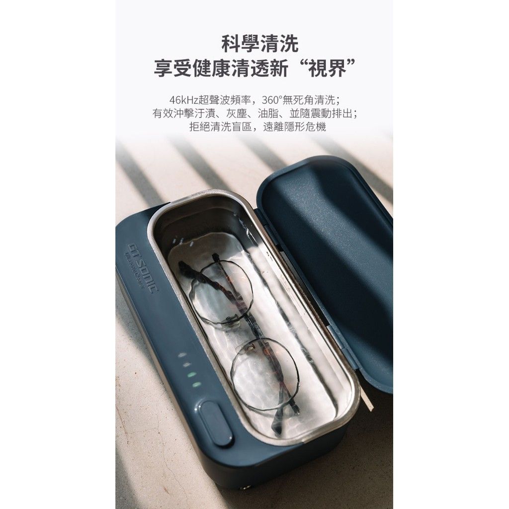 2025【UV殺菌】7款超聲波清洗機推薦！便攜高效 眼鏡手錶首飾假牙｜PTT/Dcard嚴選