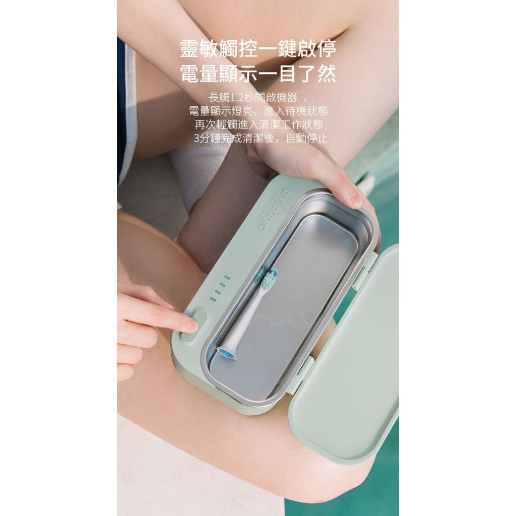 2025【UV殺菌】7款超聲波清洗機推薦！便攜高效 眼鏡手錶首飾假牙｜PTT/Dcard嚴選