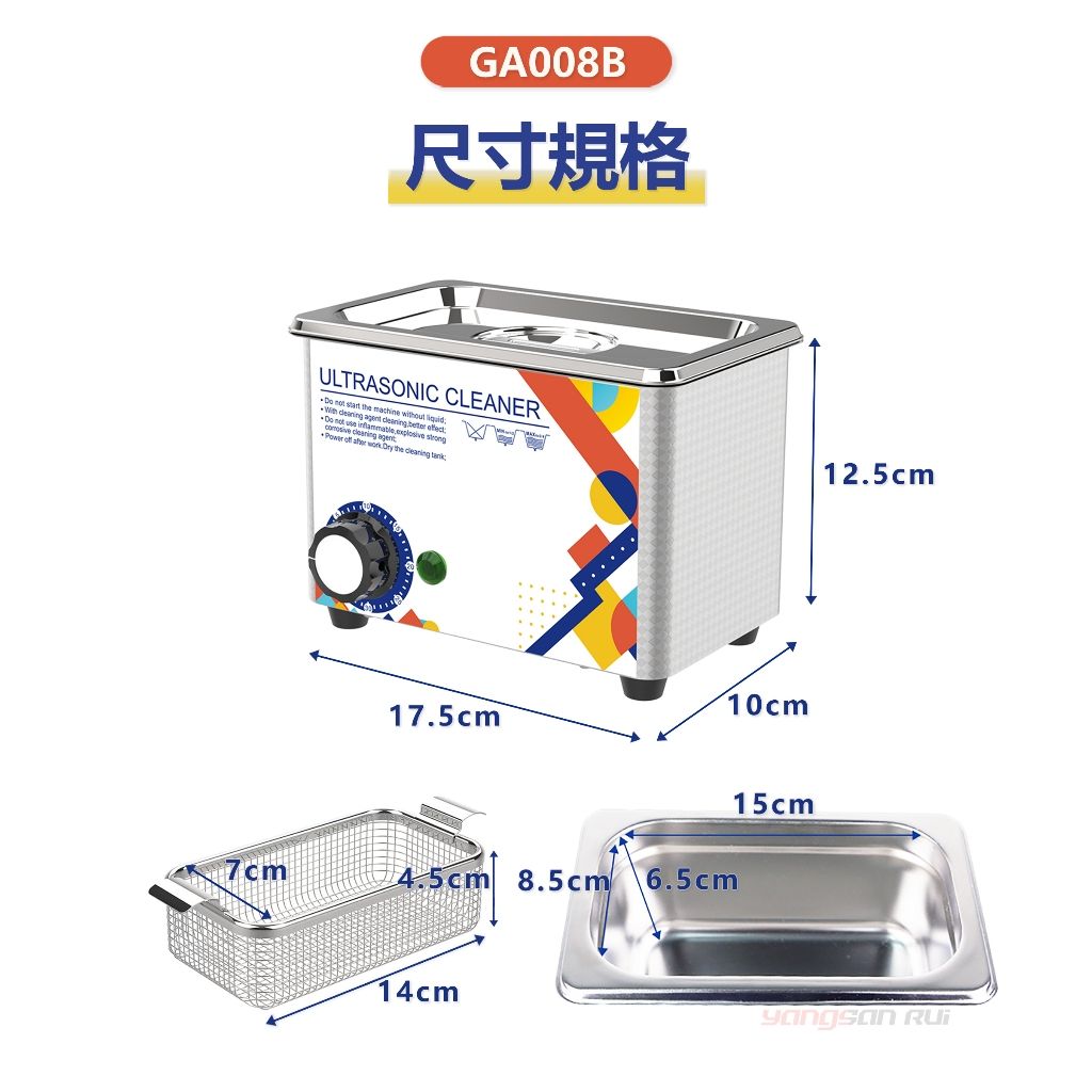 2025【UV殺菌】7款超聲波清洗機推薦！便攜高效 眼鏡手錶首飾假牙｜PTT/Dcard嚴選