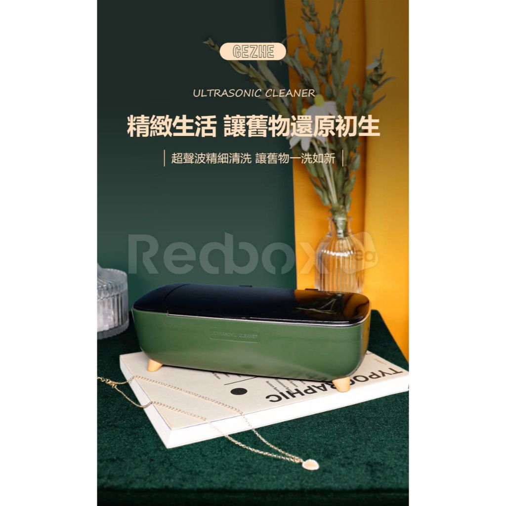 2025【UV殺菌】7款超聲波清洗機推薦！便攜高效 眼鏡手錶首飾假牙｜PTT/Dcard嚴選
