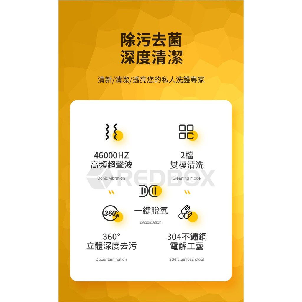 2025【UV殺菌】7款超聲波清洗機推薦！便攜高效 眼鏡手錶首飾假牙｜PTT/Dcard嚴選