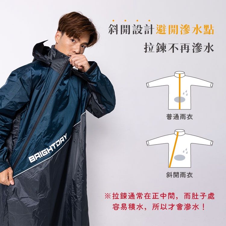 2025【防水再升級】6款時尚女生雨衣推薦!達新牌 奧德蒙 KARAKORAM|PTT/Dcard嚴選