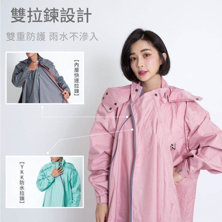 2025【防水再升級】6款時尚女生雨衣推薦!達新牌 奧德蒙 KARAKORAM|PTT/Dcard嚴選