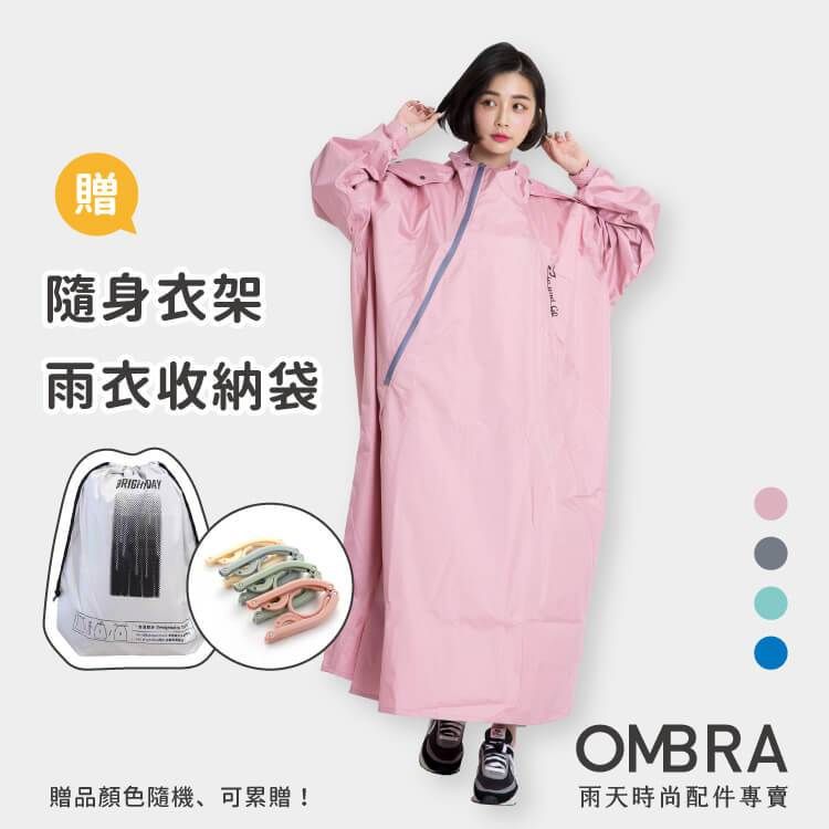 2025【防水再升級】6款時尚女生雨衣推薦!達新牌 奧德蒙 KARAKORAM|PTT/Dcard嚴選