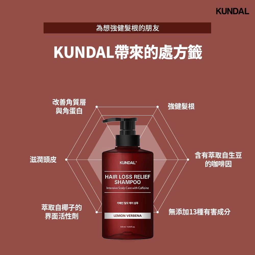 KUNDAL昆黛爾