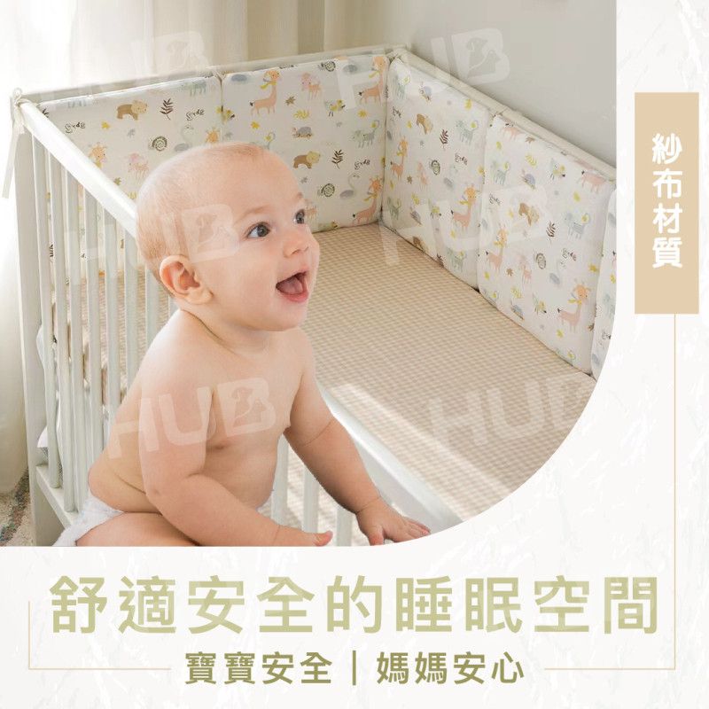 2025【親子居家必備】6款高評價嬰兒床床圍推薦！防撞透氣設計好安心｜PTT/Dcard挑選必看