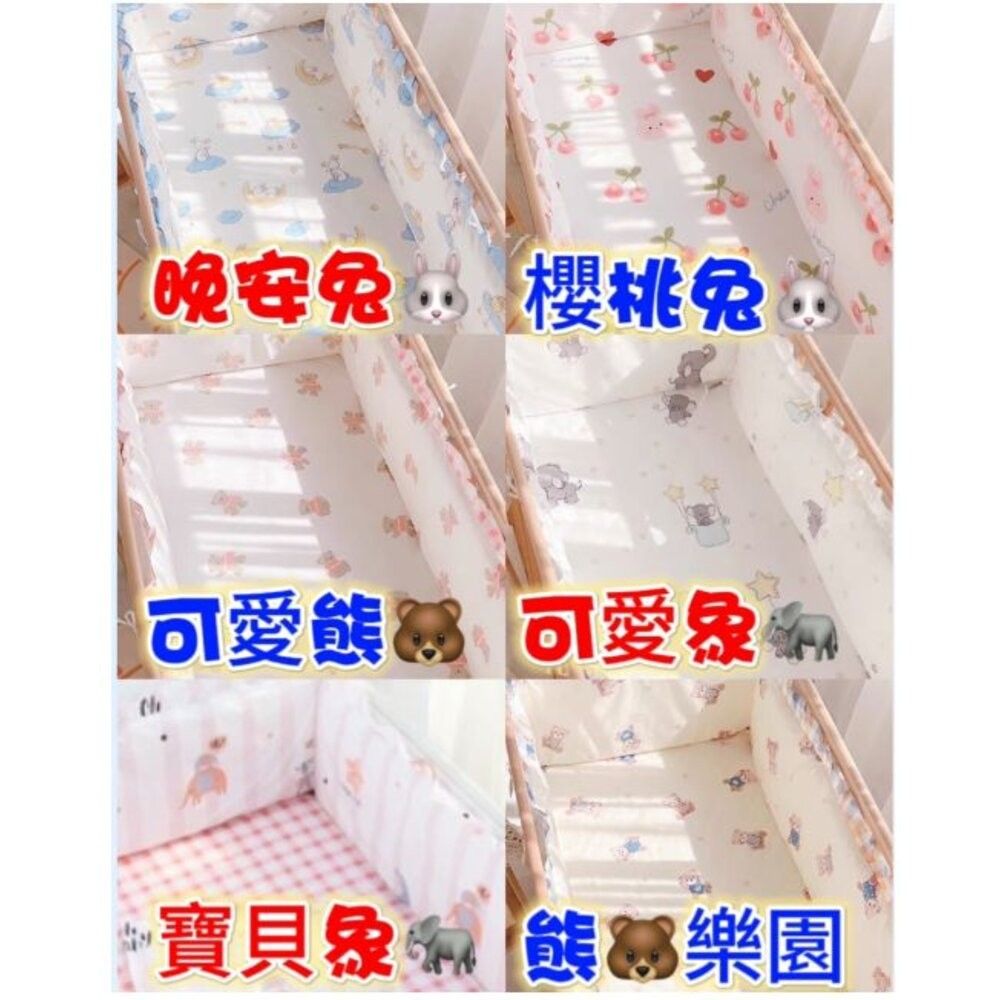2025【親子居家必備】6款高評價嬰兒床床圍推薦！防撞透氣設計好安心｜PTT/Dcard挑選必看