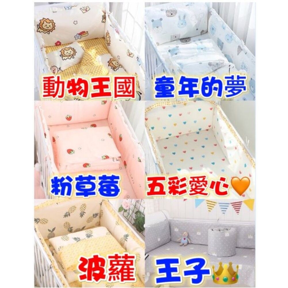 2025【親子居家必備】6款高評價嬰兒床床圍推薦！防撞透氣設計好安心｜PTT/Dcard挑選必看