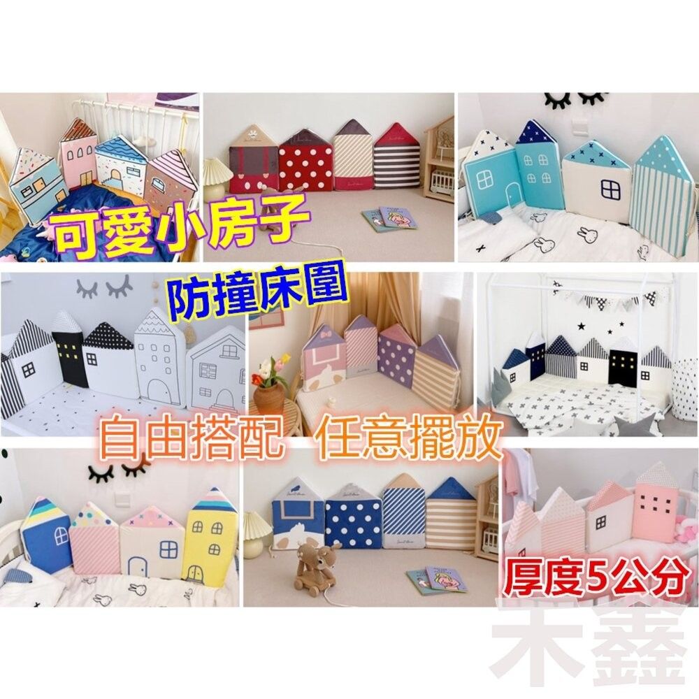 2025【親子居家必備】6款高評價嬰兒床床圍推薦！防撞透氣設計好安心｜PTT/Dcard挑選必看
