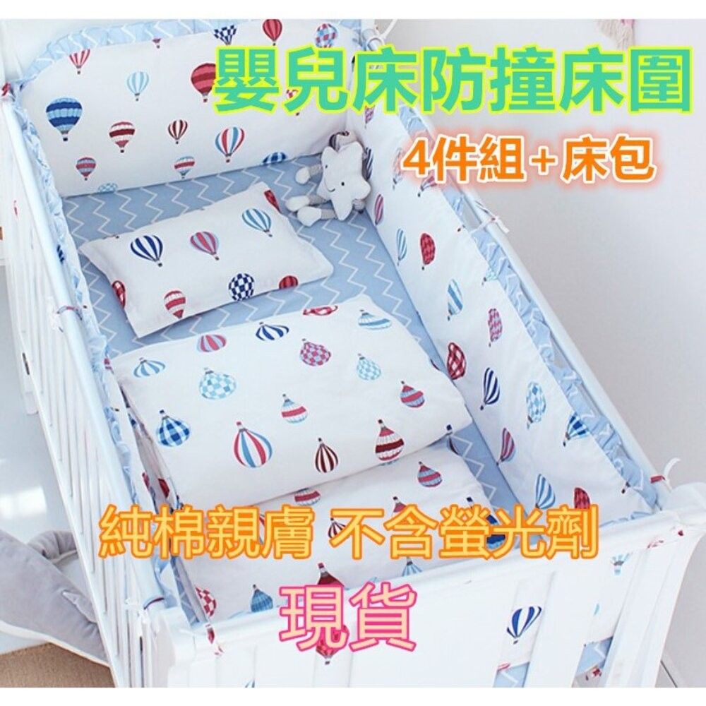 2025【親子居家必備】6款高評價嬰兒床床圍推薦！防撞透氣設計好安心｜PTT/Dcard挑選必看