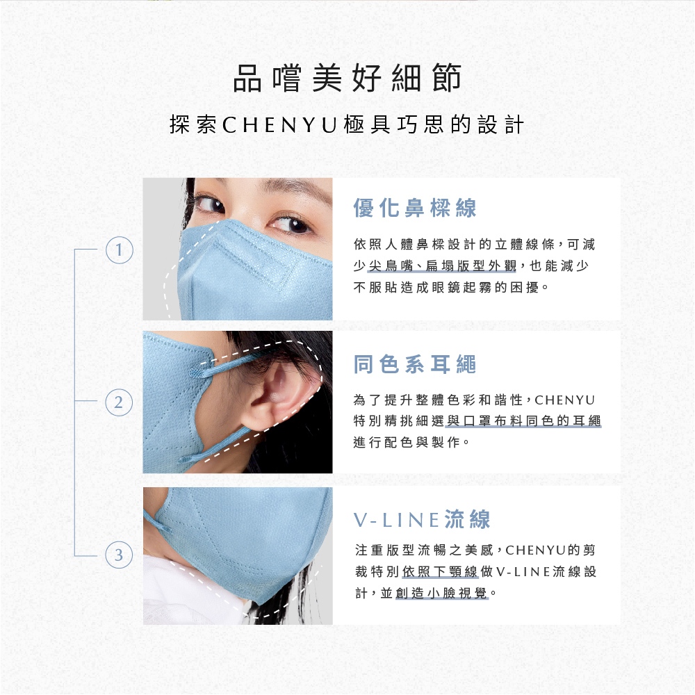 辰昱成人小童3