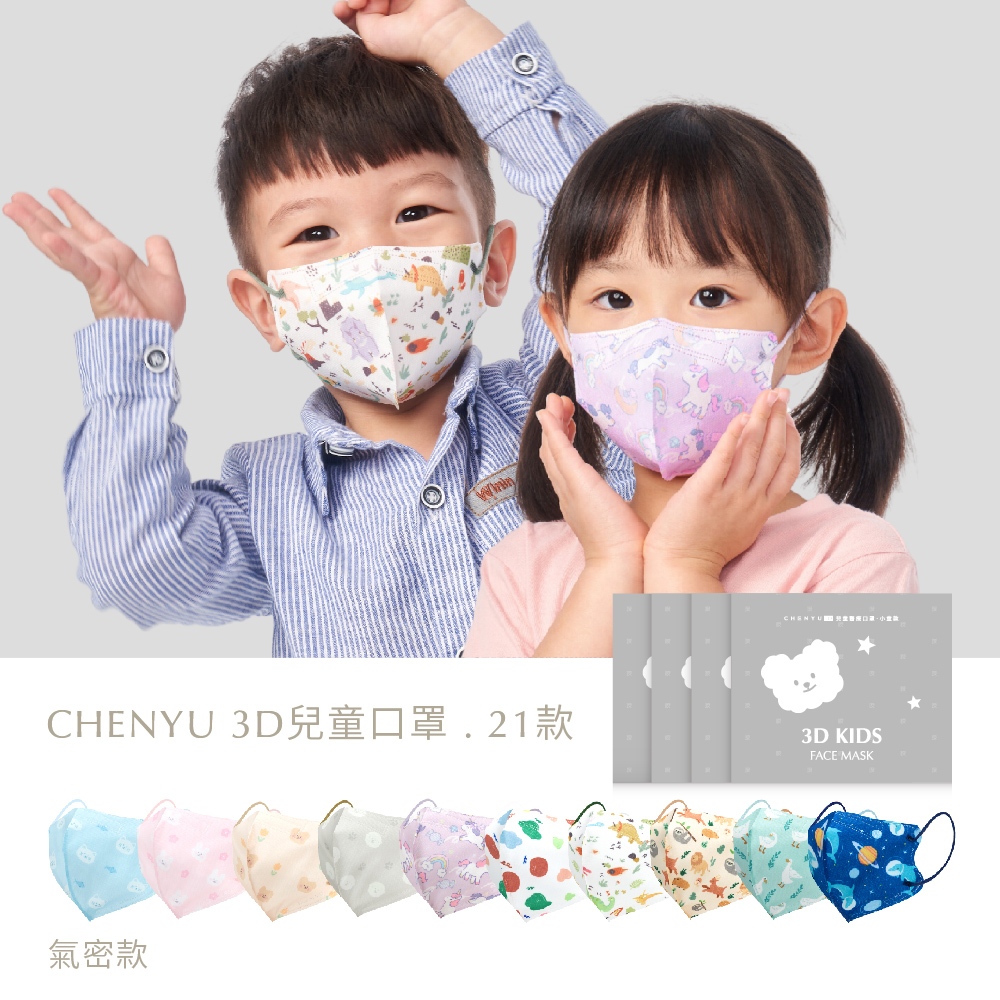 辰昱4盒1