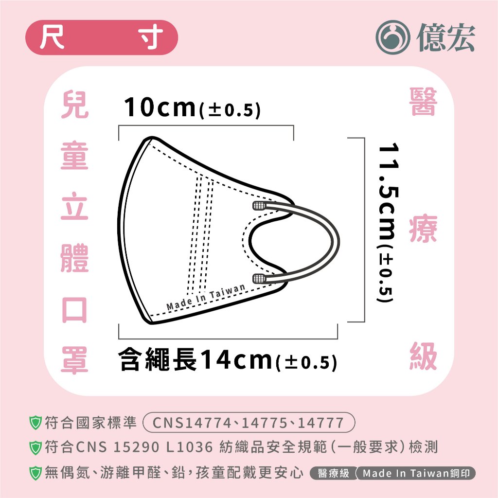 YIHUNG3D2