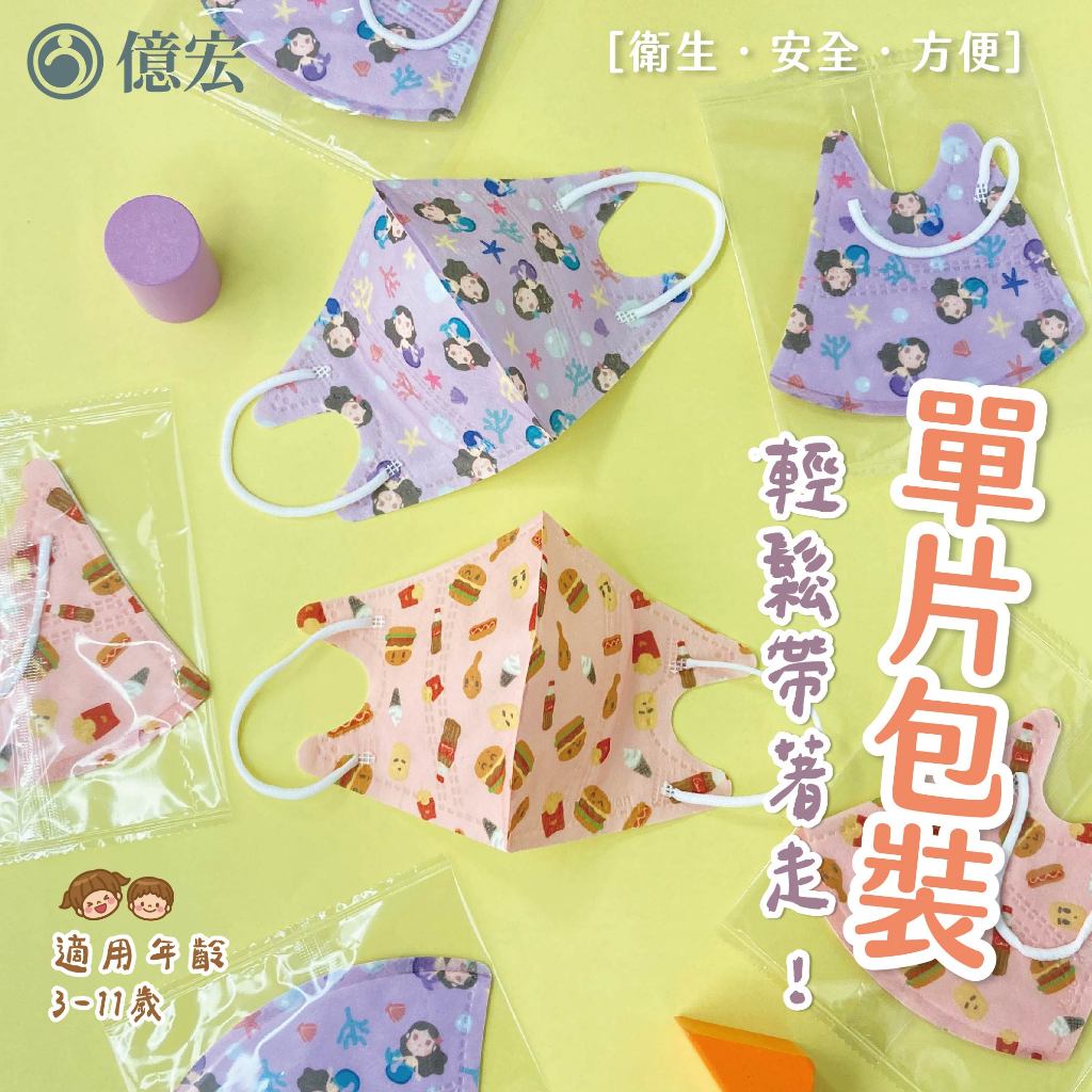 YIHUNG3D3