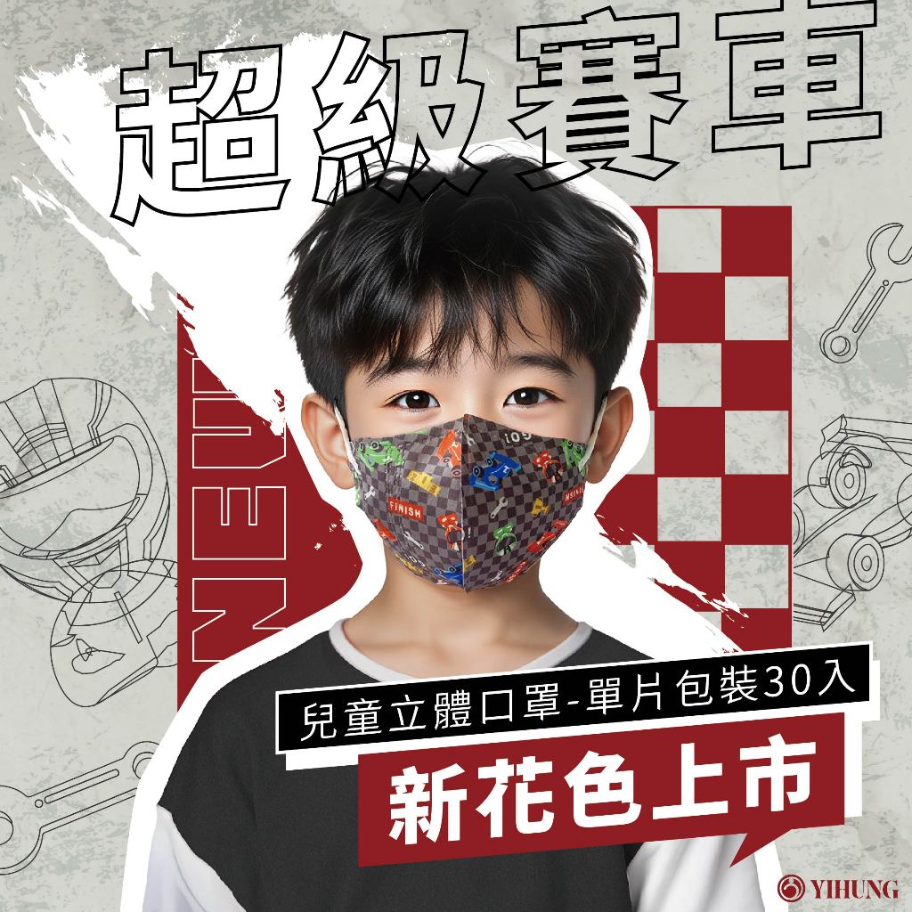 億宏1