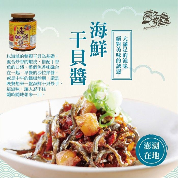 菊之鱻細節