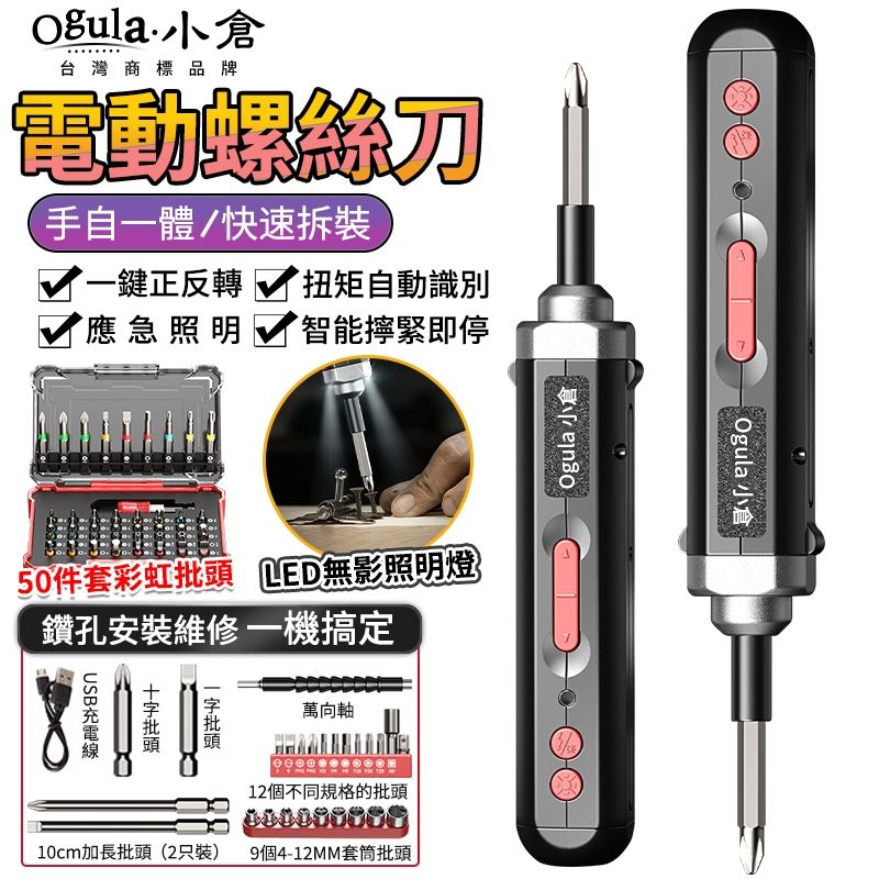 台灣品牌標榜，品質有保障