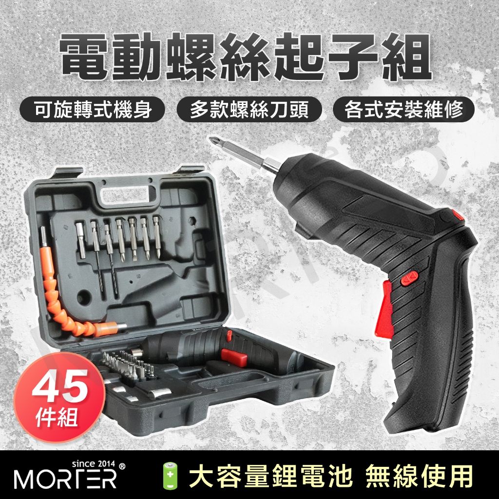 可一鍵變形的旋轉機身