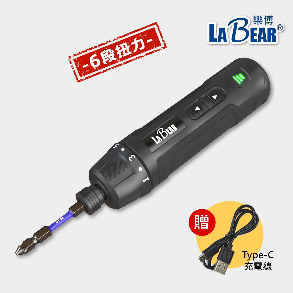 可調整6段扭力的專業設計