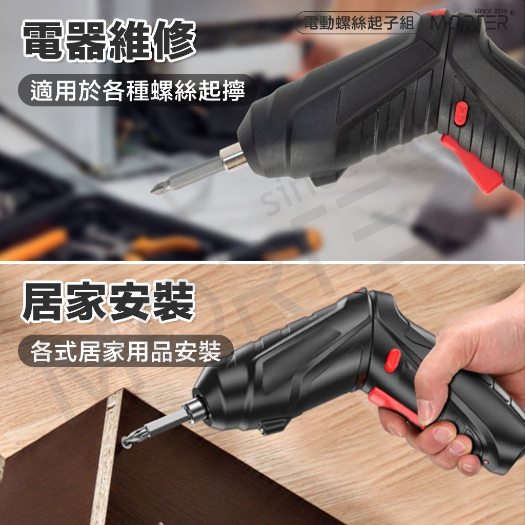 豐富的47件套配件，應有盡有