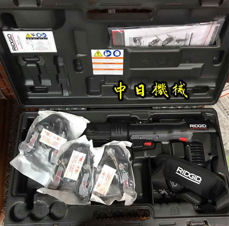 RIDGID RP318-1