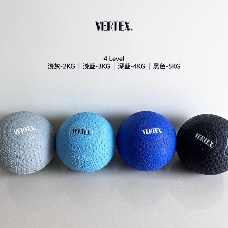 VERTEX 2KG藥球3