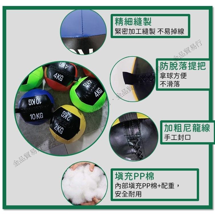 軟式藥球3
