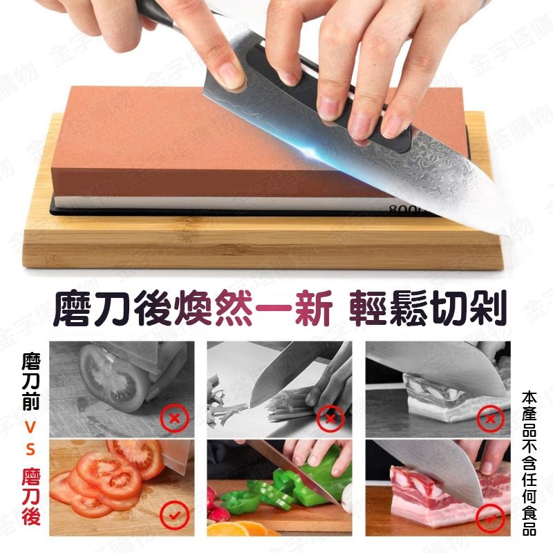 白鋼玉磨刀石