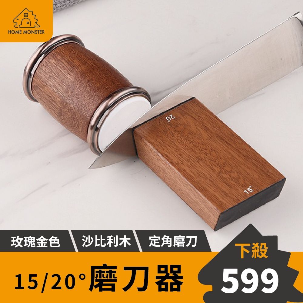 滾動輪磨刀器