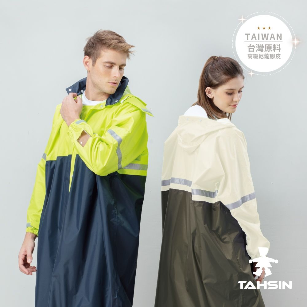 2025【雨天乾爽】6款超人氣一件式雨衣推薦！UPON KARAKORAM 達新牌│PTT/Dcard嚴選