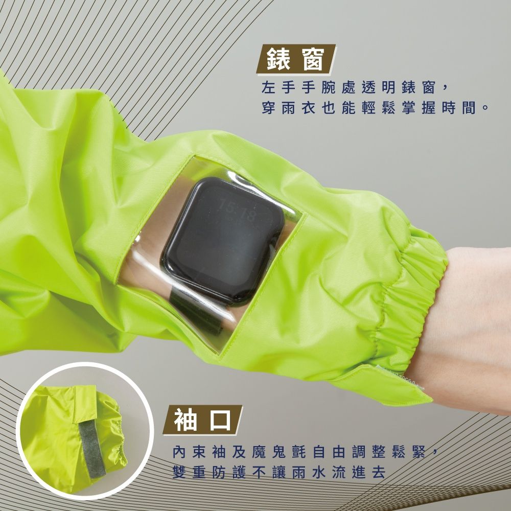 2025【雨天乾爽】6款超人氣一件式雨衣推薦！UPON KARAKORAM 達新牌│PTT/Dcard嚴選