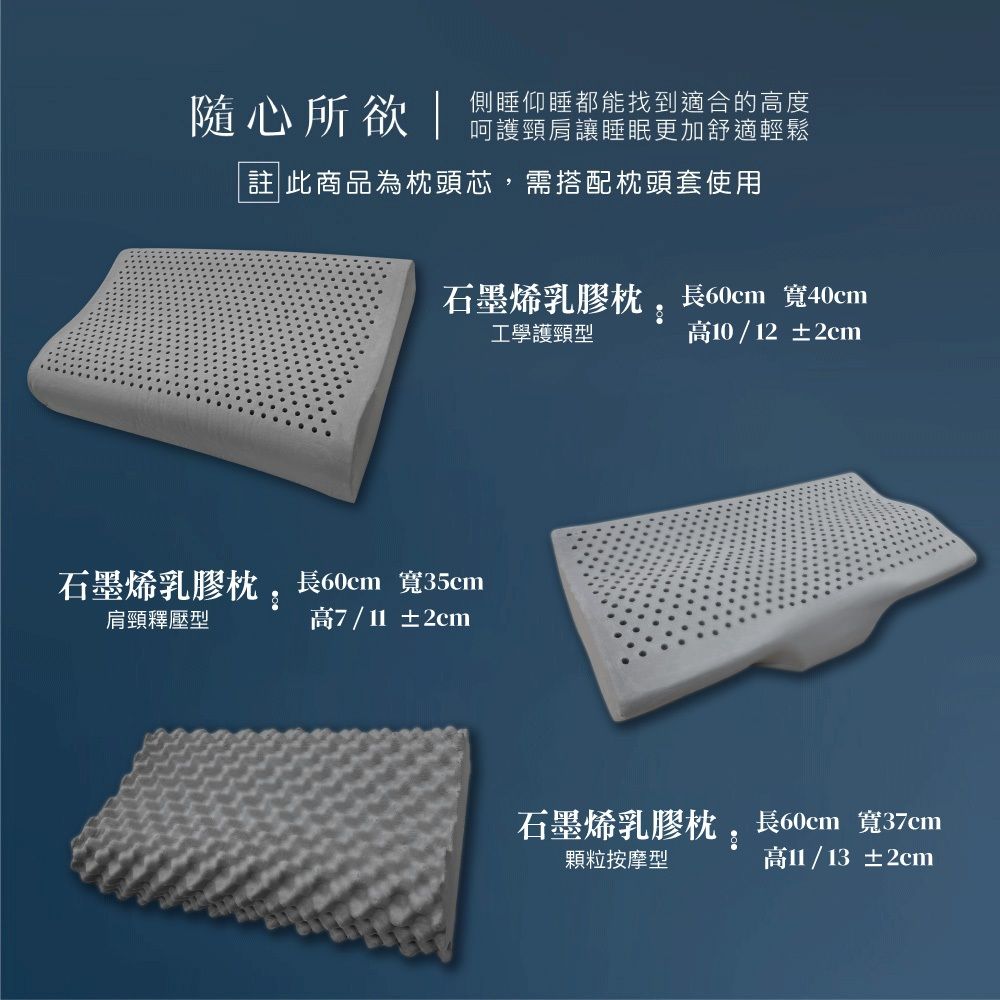 岱思夢功能介紹