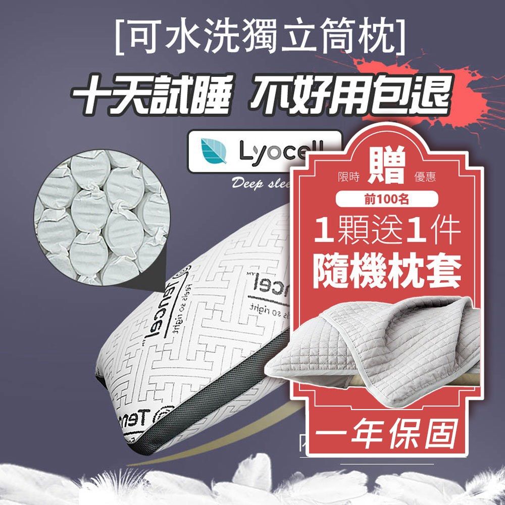 SUD獨立筒枕圖片3