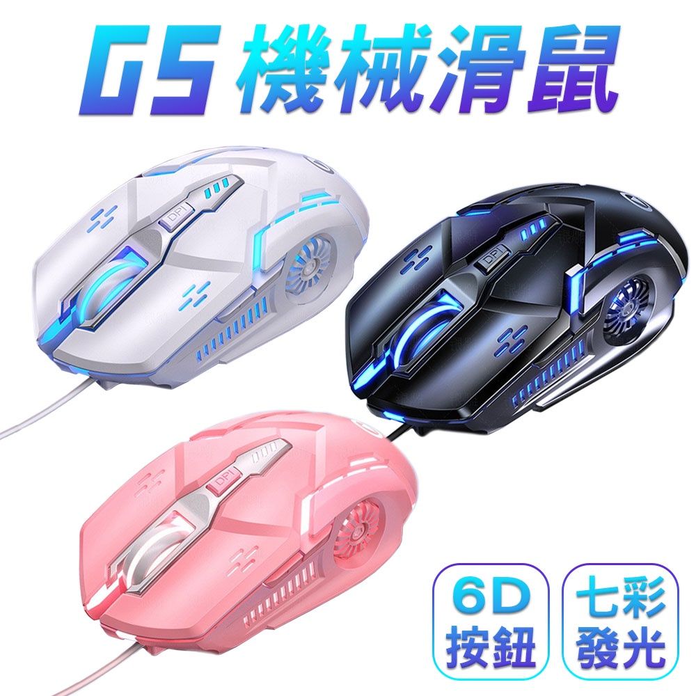 2025【舒適無聲】7款超人氣有線靜音滑鼠推薦！Logitech 羅技 KINYO 輕鬆入手首選｜PTT/Dcard嚴選