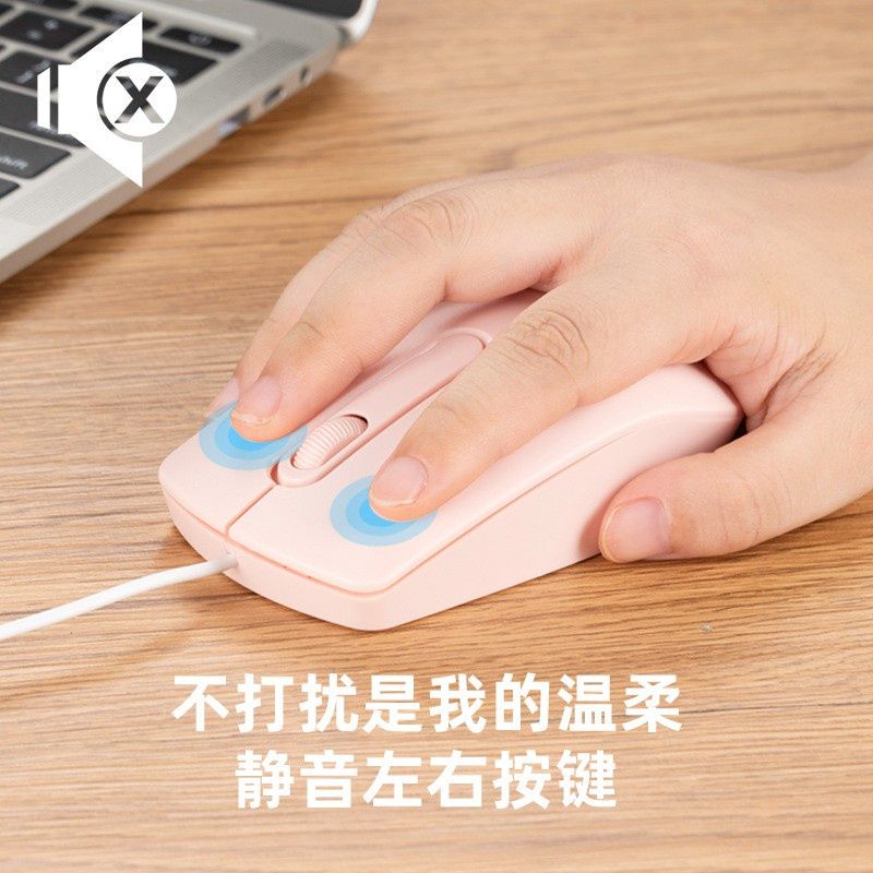 USB 新款 有線滑鼠 無聲 靜音滑鼠