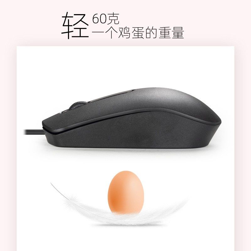 USB 新款 有線滑鼠 無聲 靜音滑鼠