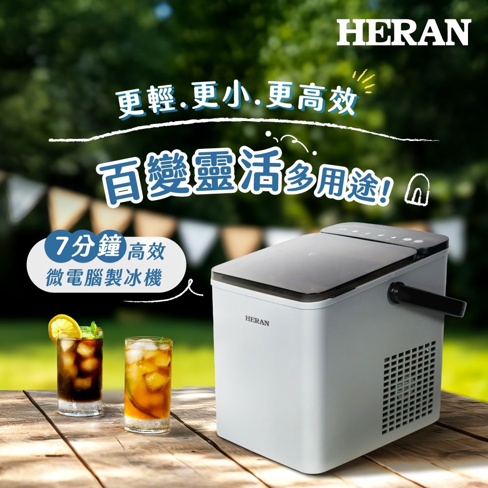 HERAN禾聯3